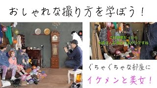 14🌴汚ったない部屋に美女とイケメンをぶち込んで撮影！【一眼レフ講座】【ライティング】