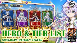 Soukaizan: Wataru’s Legend All Hero Class & Tier List - New Mobile Game (Android/IOS) screenshot 4