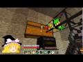 【Minecraft】科学の力使いまくって隠居生活 Part19【ゆっくり実況】