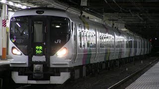 ＪＲ中央本線　八王子駅　Ｅ２５７系（中央ライナー）