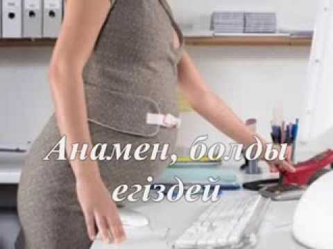 Жарығы өшті, бір жанның