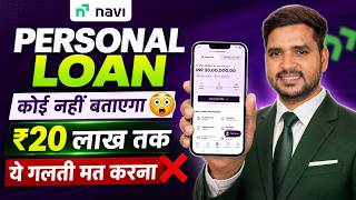 NAVI App Se Loan Kaise Len | Loan App Fast Approval | Navi Personal Loan screenshot 5