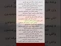 شيله لاصرت تغرف ماك من نهر جاري شيله لاصرت تغرف ماك من نهر جاري