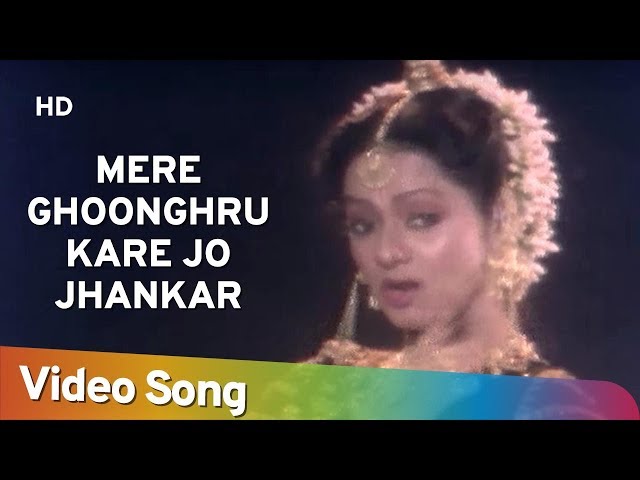 Mere Ghunghroo Kare Jo Jhankar Video Thumbnail