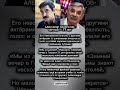 ЭТУ ИСТОРИЮ СПУСТЯ ГОДЫ ВСПОМИНАЮТ СОВСЕМ ИНАЧЕ. #shorts #история #прошлое #звезды #факты #истории