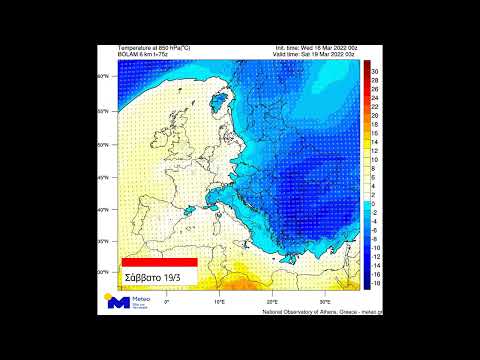 Meteo.gr: Θερμοκρασία σε ύψος 1500 μέτρων. 16/03-19/03/2022