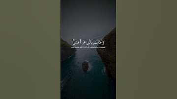 القرآن الكريم ـ أكتب اسم من اسماء الله الحسنى بصوت القارئ خالد الجليل