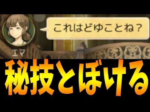 プロエマ これはどゆことね 人狼ジャッジメント Kun Youtube