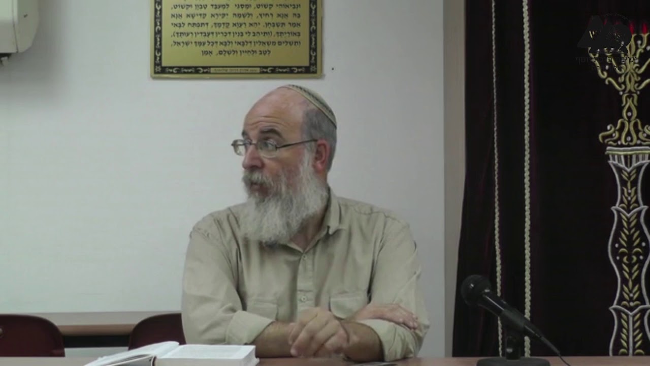 מידת הביטחון - המשך | הרב אליעזר קשתיאל | מידות | 8