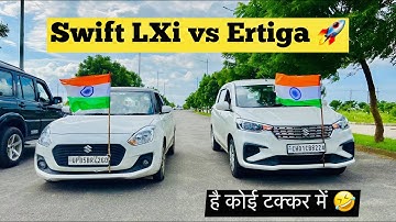 Drag Race🔥Maruti Suzuki Ertiga vs Swift LXi | Independence Day Special 2022 🇮🇳
