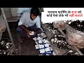 मशरुम फार्मिंग के राज जो कोई पैसे लेके भी नहीं बताते |MUSHROOM farming ,Hi tech ac mushroom farming