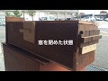 消防防災研究会 ver 7.1 フラッシュオーバー実験と基本 firefighting flashover