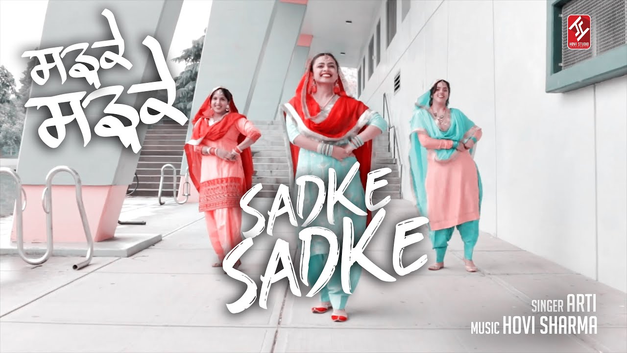 Sadke Sadke सड़के सड़के Punjabi Folk Song Hovi Studio YouTube