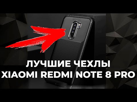 10 Топ: Лучший Чехол На Xiaomi Redmi Note 8 Pro