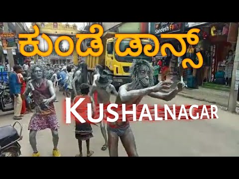 Kunde dance in kushalnagar kodagu nammakodagu coorg