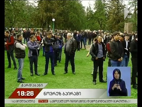 ნოვრუზ ბაირამობა