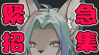【 雑談 】ご報告があります【 #新人VTuber / るか・らずらいと】