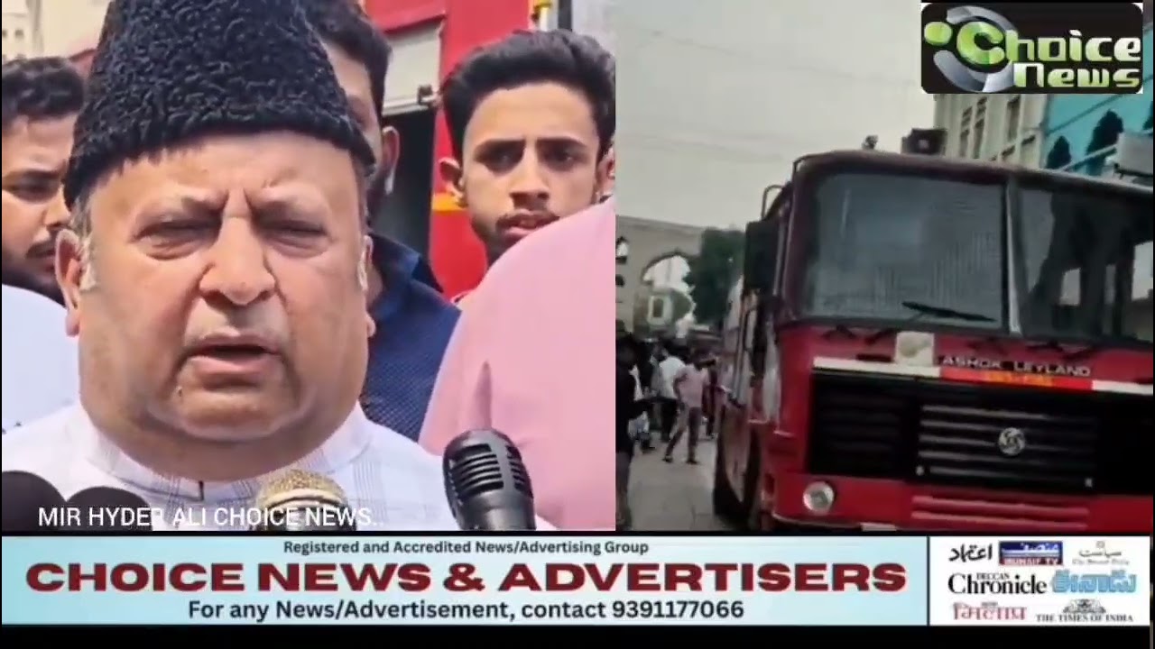 17 people  including 8 Children were killed in a Major fire incident near Charminar Hyderabad .