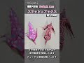 折り紙一枚で変形できるスラアクを折ってみた #shorts #モンハン #折り紙 #origami