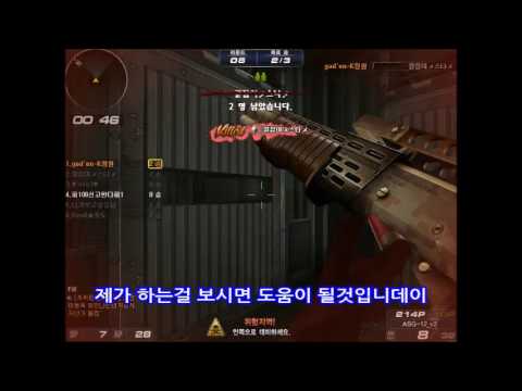 (서든 강좌 ) 데스룸 공방 우승 공략 나는 살것이다