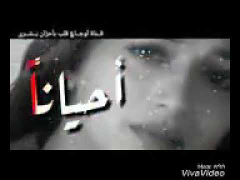 علي العيساوي سايب ياقلبي سايب أجمل ماغنى