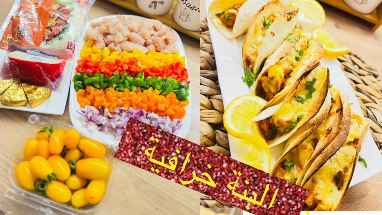 مقبلة سهلة سريعة مرافقة للشربة او الحساء تحضروها بالواقفة 🥰تقرمش تهبل 