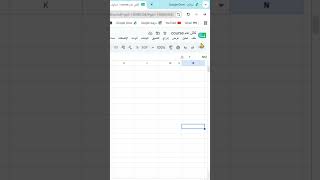 حركات توفر عليك الكثير لا يعرفها اغلب الناس #جوجل_شيت #محاسبة #شورتس #googlesheets #محاسبة_مالية