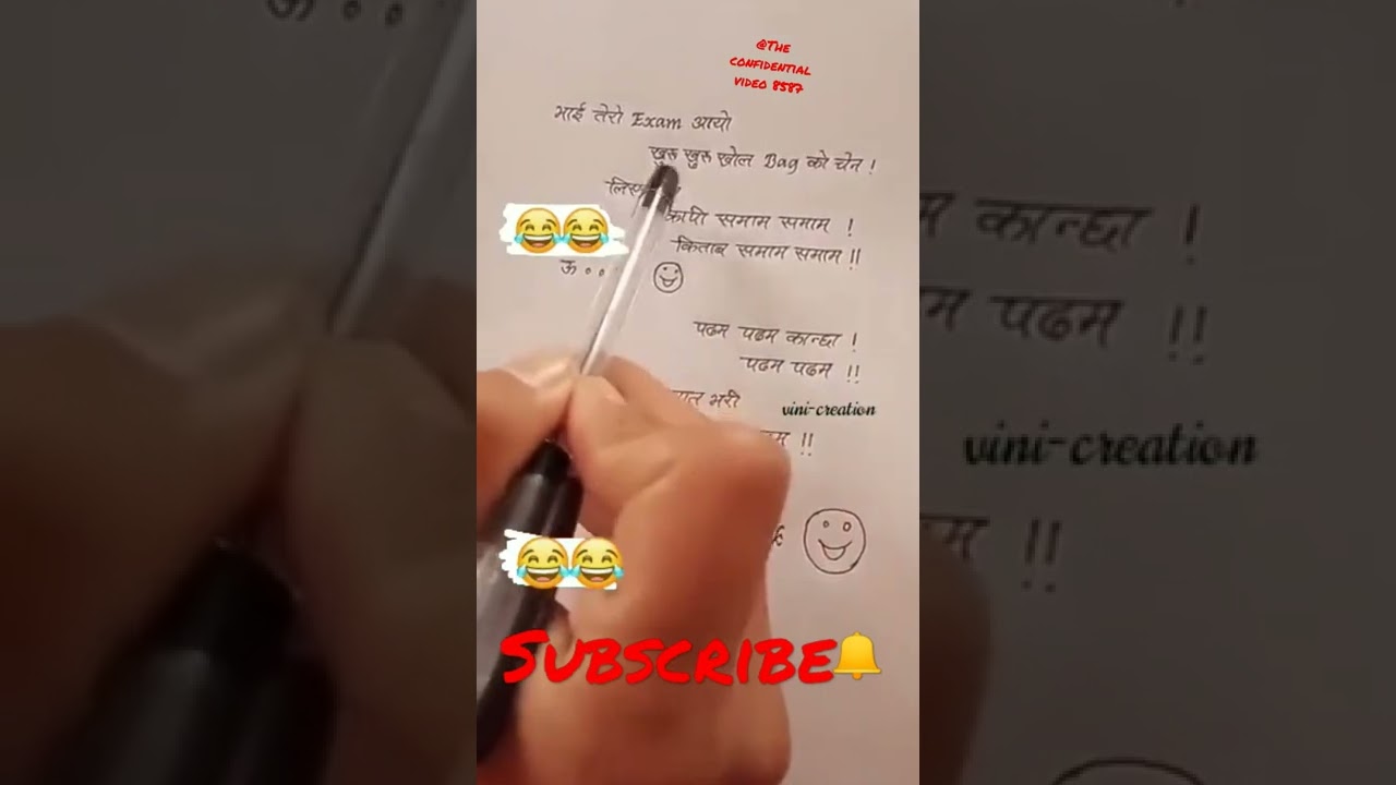 Kacha badam New version 🤣 Funny video ||New video for exam |