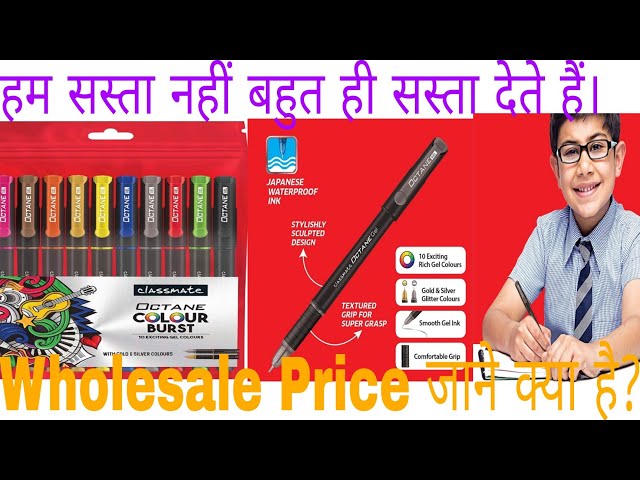 Set of 10 Classmate Octane Colour Burst Gel Pen