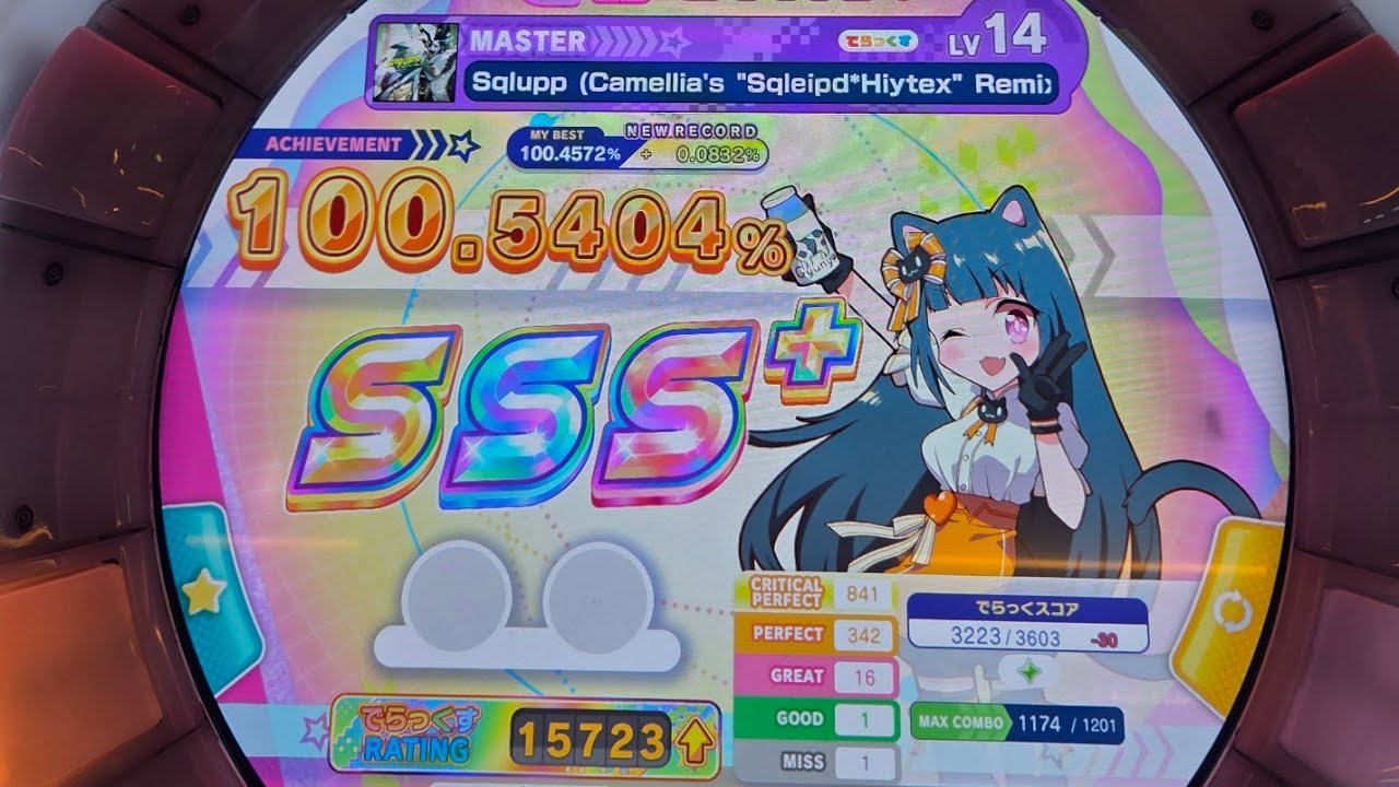 MaimaiDX] 26.07.03 Sqlupp (Camellia's 