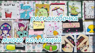 БУМАЖНЫЕ  СЮРПРИЗЫ🌸🍑2 НОВИНКИ 🍑🌸  Самодельные сюрпризы/ Klyaksa Cat