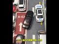 狭い路地・短い区画での縦列駐車のコツ#運転初心者 #運転テクニック #縦列駐車 #毎日ひとつのカー知識#shorts