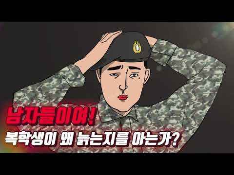 [<strong>BRTC</strong>/비알티씨] 남자들이여, 피부가 왜 늙는지 아는가? feat.#옴므올인원