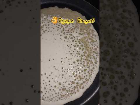 نصيحة لك اقنباسات اقوال وحكم كلام يهمك اكسبلور هاشتاقات لايك للفيديو اشتراك بالقناة ترندات