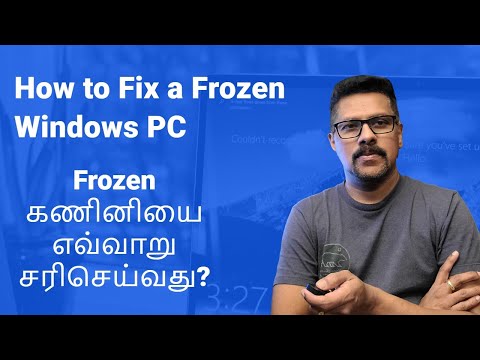 How to Fix a Frozen Windows PC in tamil - Frozen கணினியை எவ்வாறு சரிசெய்வது?