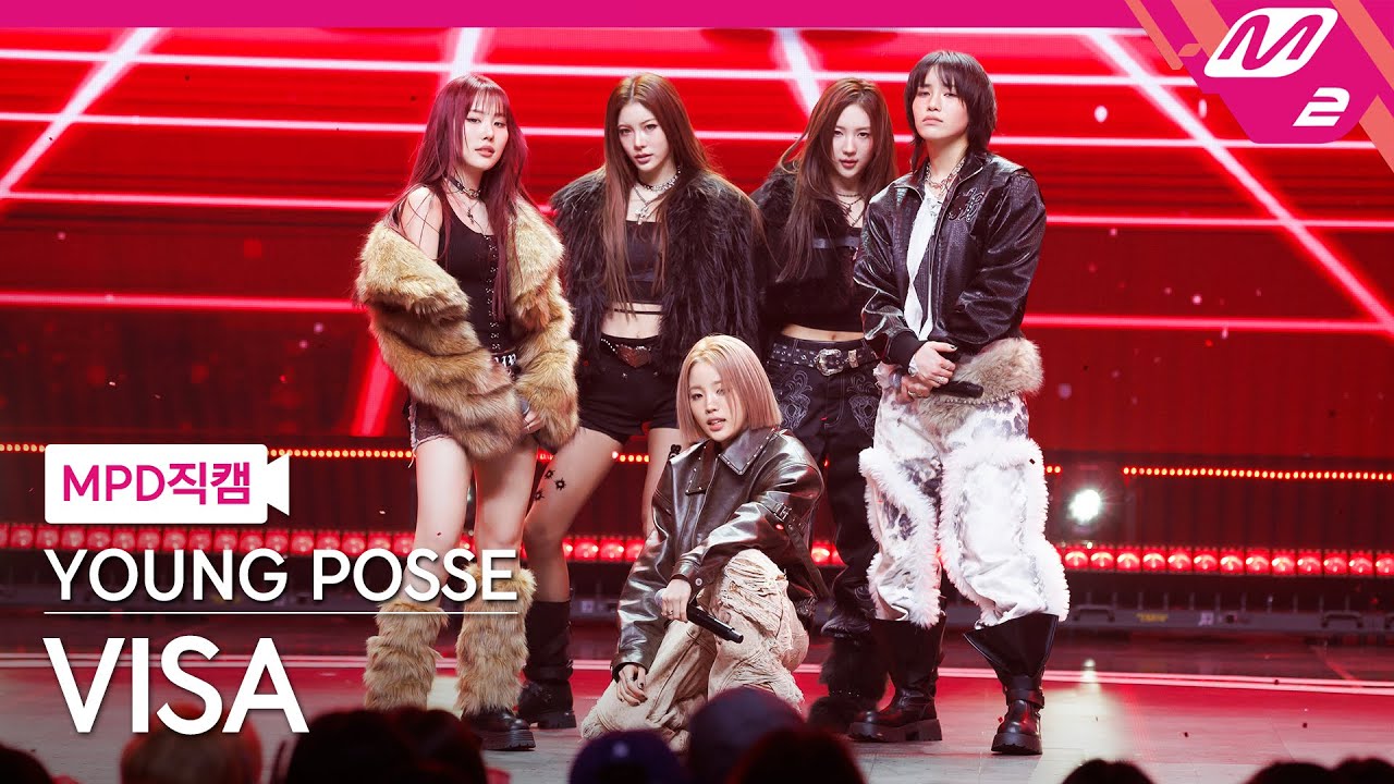 [MPD직캠] 영파씨 직캠 8K 'VISA' (YOUNG POSSE FanCam) | @MCOUNTDOWN_2026.1.29