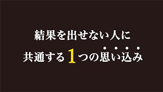 模試で結果を出せない人の特徴【厳しめに】