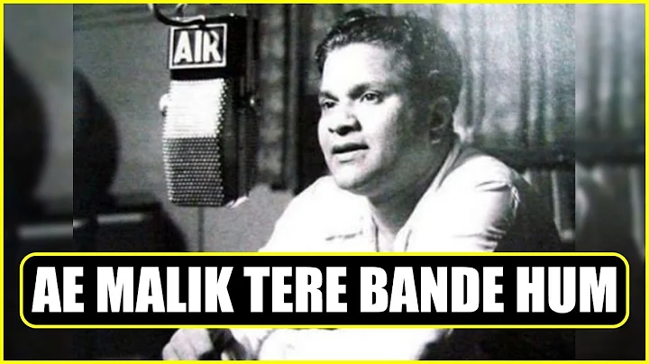 Ae Malik Tere Bande Hum - Vasant Desai | Tabassum ...