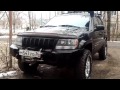 Краткий обзор на продажу jeep grand cherpkee wj