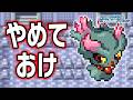 ムウマLv.5で冒険始めたらルビサファはキツい？ヌルい？