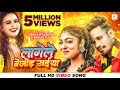 Raj bhai     shilpi raj  nishant singh  lagela bejod saiyaan bhojpuri song