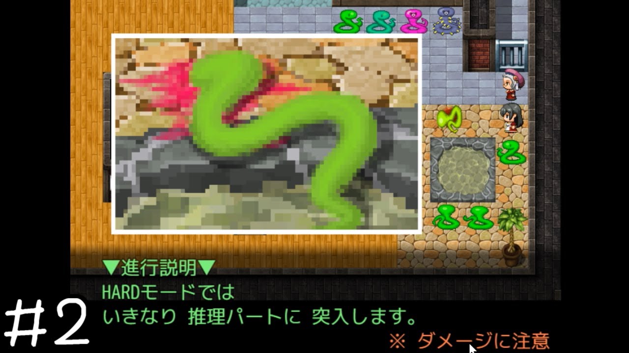 ヘビの命 牛沢 新キャラが疑われる動きしかしない『ヘビの命 HARDモード』#2