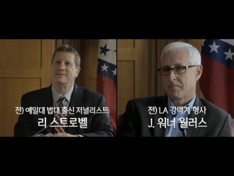 '신은 죽지 않았다2' 신앙고백 영상