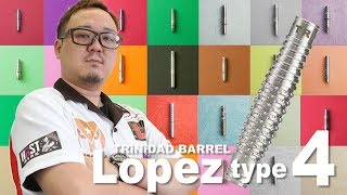 Lopez type4 新ダーツバレルの紹介 [ BARREL CHANNEL ] 浅田斉吾