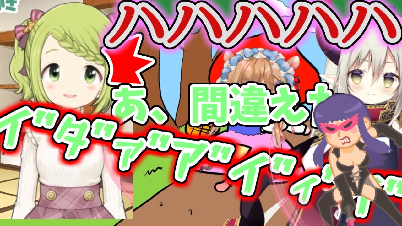 ムチで打たれて叫ぶ森中花咲と笑う女王様えま★おうがすと