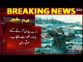 Alert jari karne ke baad bhi hukumat soti kyun rahi? - Murree Incident - #SAMAATV - 8 Jan 2022