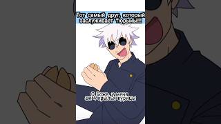 А У Вас Есть Такой Друг