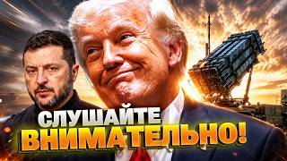 РЕШАЮЩИЙ ХОД ЗА ВАШИНГТОНОМ! Украина ждет технологии Patriot после Storm Shadow. Почему Трамп тянет?
