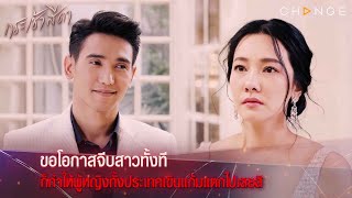 กระเช้าสีดา - จุดธูปยาว 999 เมตร ชาตินี้ไม่ขออะไร ขอสามีแบบนี้ ดูแล้วไม่เขินเชิญถีบผีในห้องได้เลยค่ะ