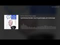 Ep183 Richard Brindle: If you’re good enough, you’re old enough